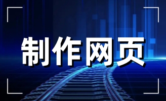 ��������ï���ϰ��b���޹�˾�W(w��ng)վ�m(x��)�s��