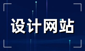 2022����I(y��)߀�б�Ҫ���W(w��ng)վ������I(y��)�W(w��ng)վ߀�б�Ҫ���᣿